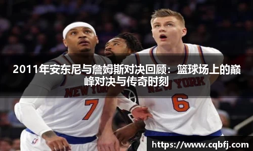 必一