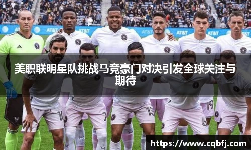 必一运动官方网站